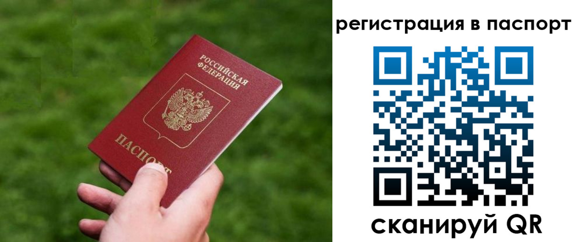 пропишу в квартире в Жигулёвске