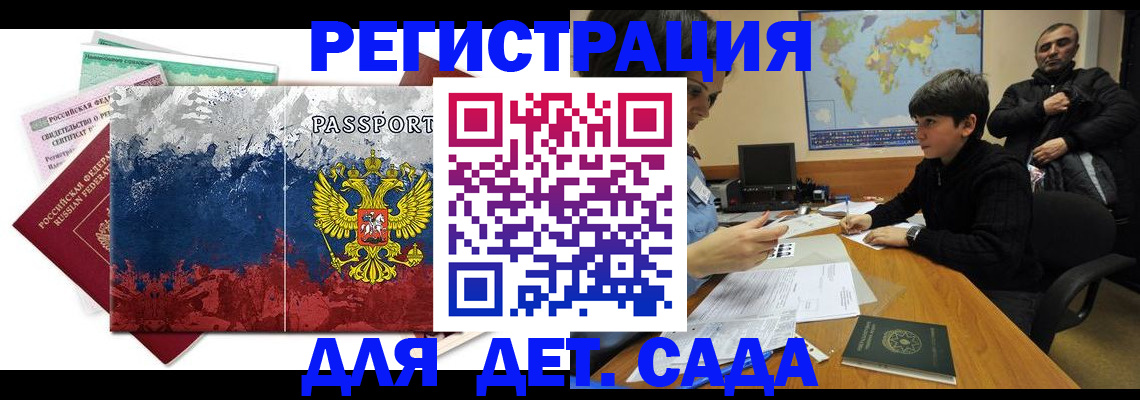 регистрация в Жигулёвске